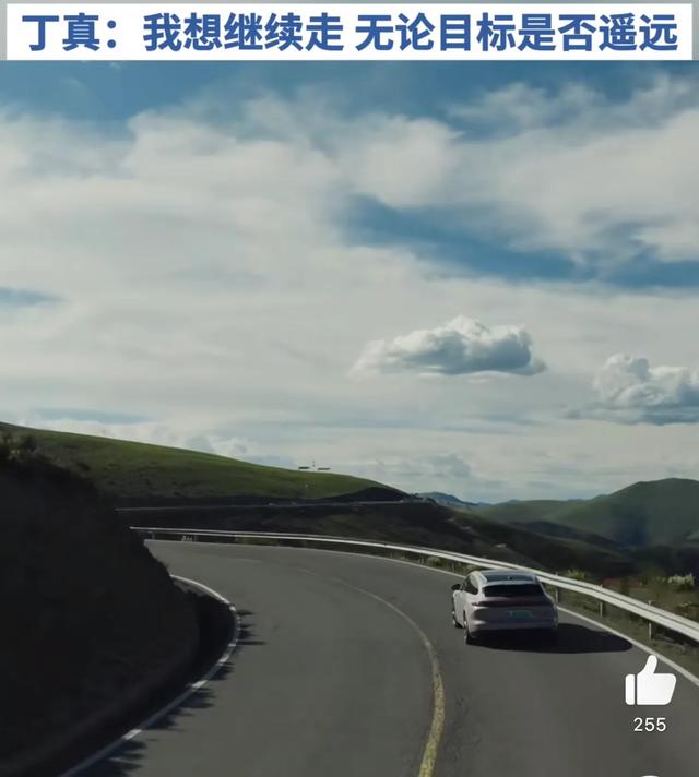 丁真新纪录片回应走红质疑