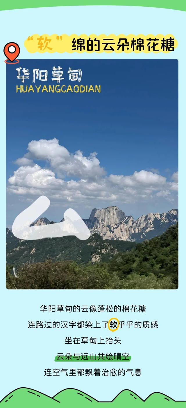我的天！渭南的“野生”汉字长这样？