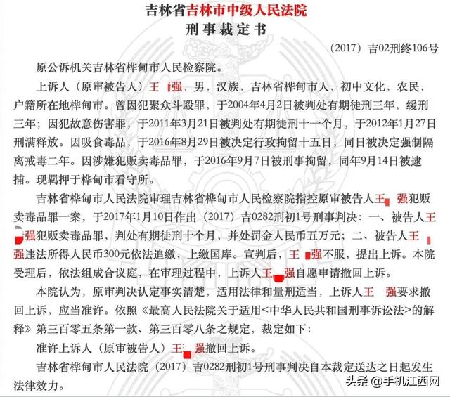 百万粉丝网红被禁言	，作品全部清空！