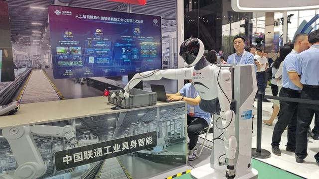 中国联通合作伙伴大会，现场精华！