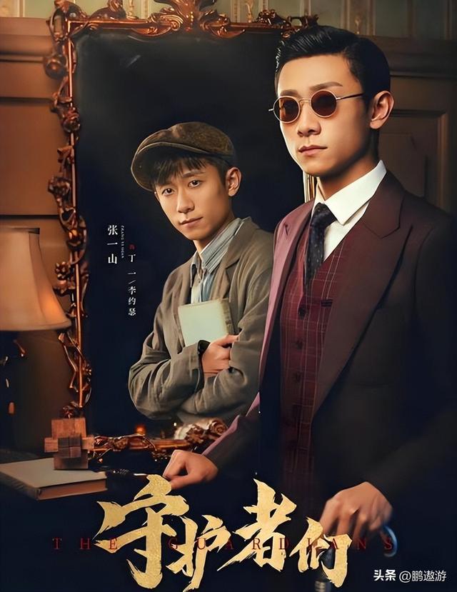 司晓迪爆料仅3天	，央媒点名张一山，信息量大，原来杨紫没说错