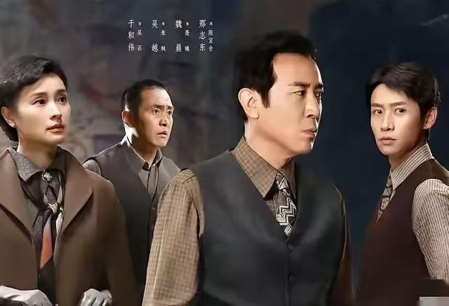 《沉默的荣耀》聂曦没想到，黎晴是谷正文的人，吴石被捕早有伏笔