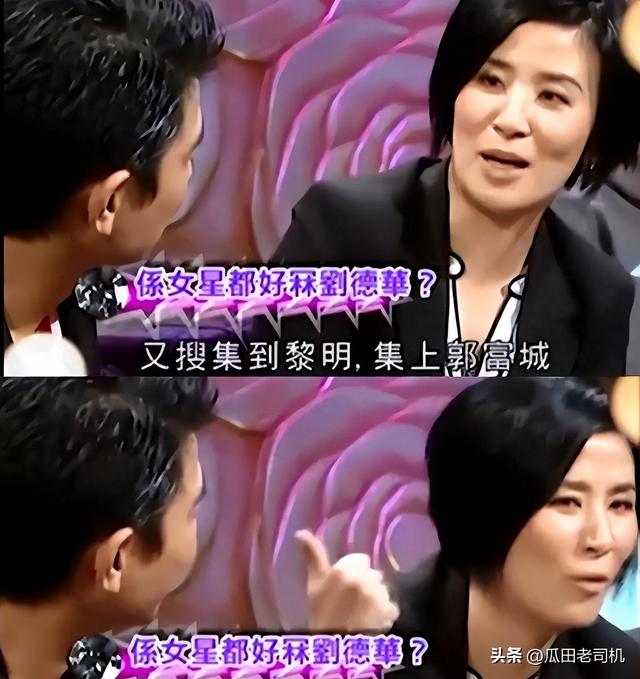 被戴8次绿帽子，3次被捉奸在床，这就是我们“玉女”守卫的爱情