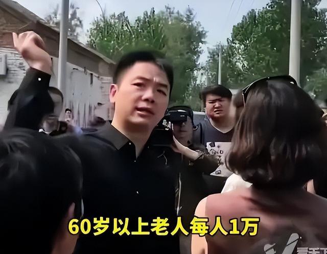 刘强东发放年货现场曝光，令人恶心的一幕出现，当场被人制止