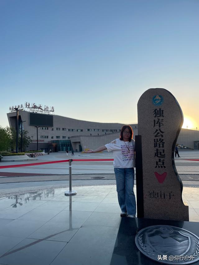 大美新疆十天游
