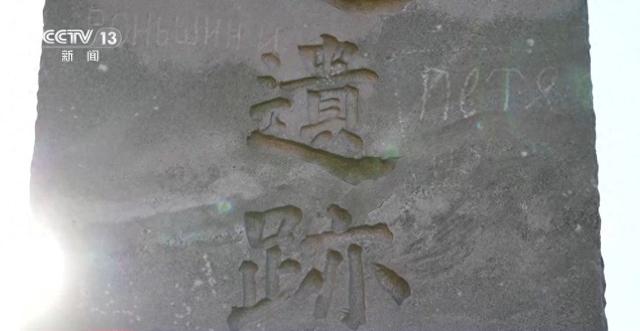 一个要求	，震动东京：中国要求日本尽快归还，清算终于开始了