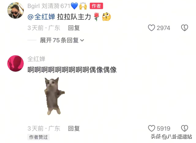 陈芋汐没想到，结束全运会赛程的全红婵，已走上了另一条大道