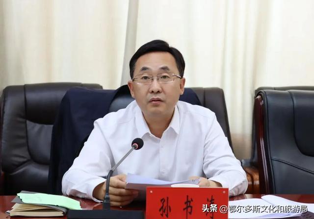 鄂尔多斯市与兴安盟文旅工作座谈会召开