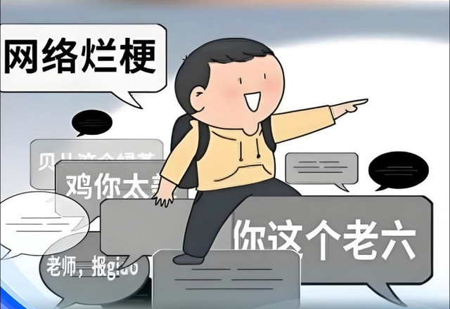 点赞！重庆班主任怒斥“唐人”侮辱性烂梗