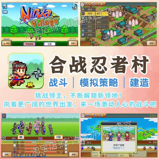 救命！这80+个开罗游戏也太上头了，根本停不下来！