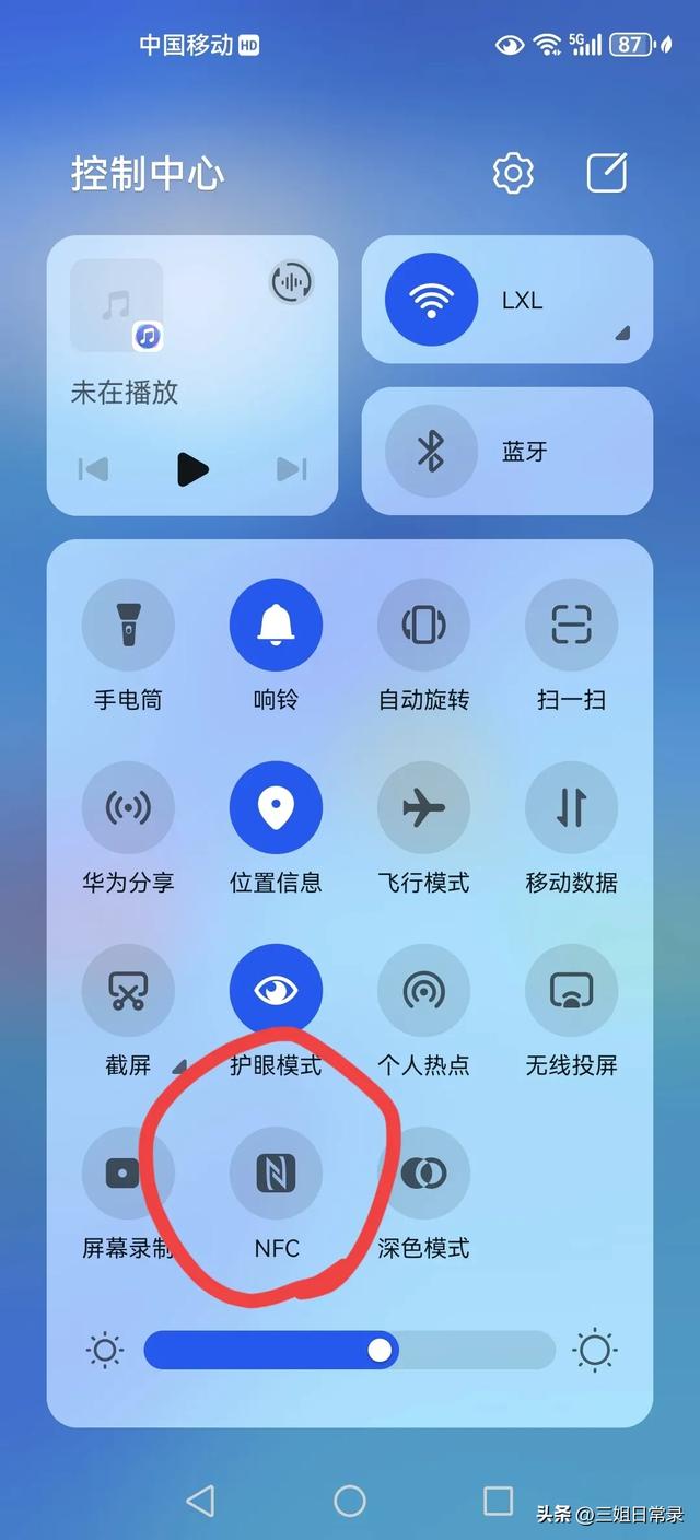小心！你口袋里的钱可能“自己飞走”？关掉手机这个开关很重要！