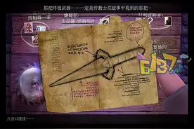 神秘的剪刀寻物法：是玄学还是巧合？图片