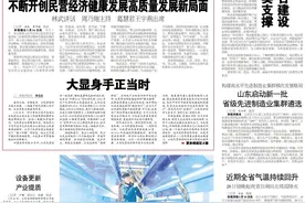 大显身手正当时图片