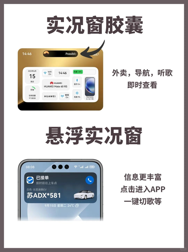 华为Pura 80系列是否值得入手？体验鸿蒙5.1两月，这些话不吐不快