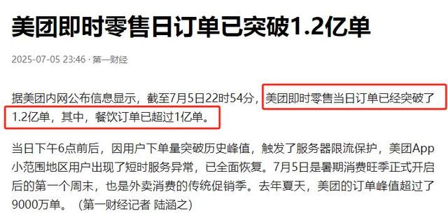 国家为何出手叫停外卖大战，醒醒吧，他们的终极目标根本不是外卖