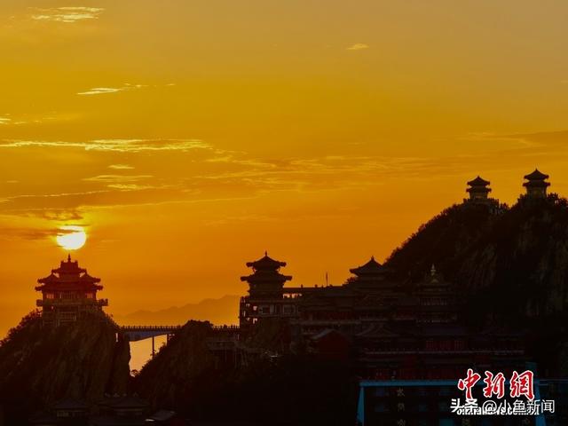 绝美风光！河南老君山现秋日晨曦