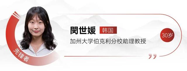 新一届“35岁以下科技创新35人”亚太区入选者发布