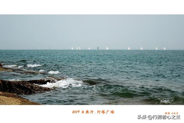 山东行游影记（87）—日照灯塔风景区
