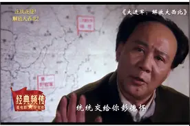 第18、19兵团，助第一野战军一臂之力，解放大西北图片