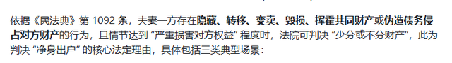 孕妇被推下悬崖离婚案，一审判决准予离婚，法律角度如何解读？