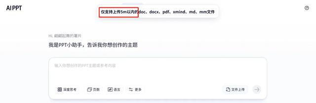 如何用AI快速了解一个行业？你必须知道这3个工具