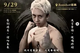 娱乐圈新火药桶！孙安佐暴力宣战韩森阿龙 "我要X了他们"图片