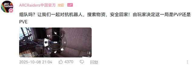 8天流水超5亿,却被中国玩家打差评:轮到腾讯来救场了?