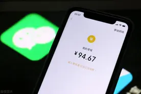微信被法院冻结了怎么办？图片