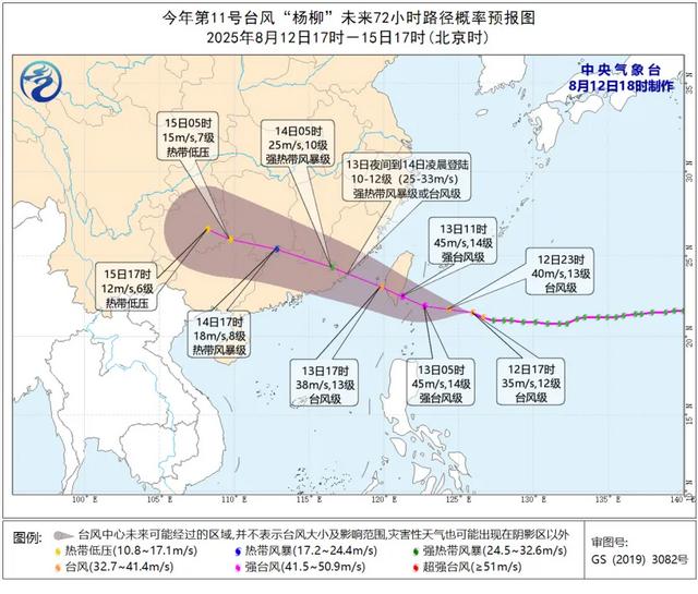 本轮强降雨中心已定，明日8月13号天气，大暴雨特大暴雨分布如下