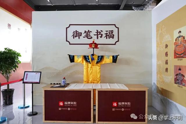 千年阿胶“熬”成风景！看福牌阿胶文化旅游区如何冲刺4A级景区
