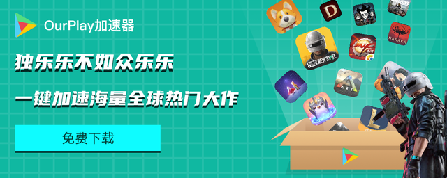 《DNF》手游入坑攻略，如何获取韩服地址，看这一篇就知道了！