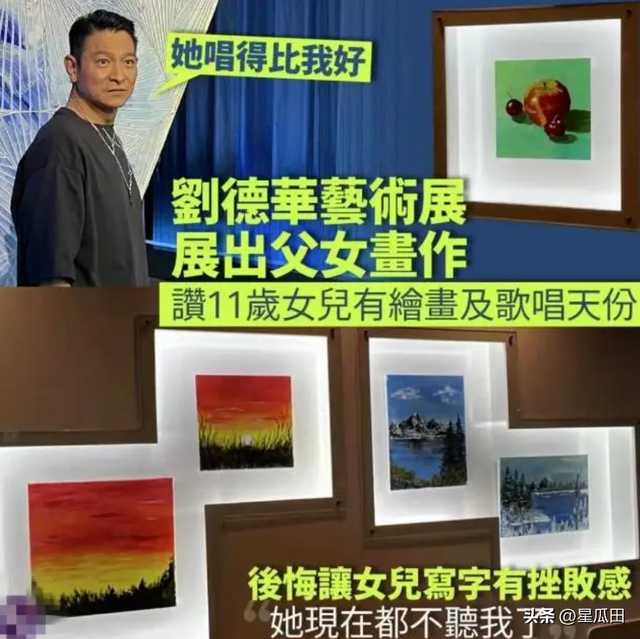 母亲46岁生下她，父亲刘德华用亿万富养，如今13岁她成了这个模样