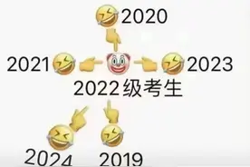 22届高考生年年破防的背后：一张还未开考就注定失败的数学试卷！图片