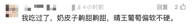 最新资讯-全国多地爆火！有人深夜10点被劝退，上海一店卖98元仍排长队；网友直呼“看不懂”(12)