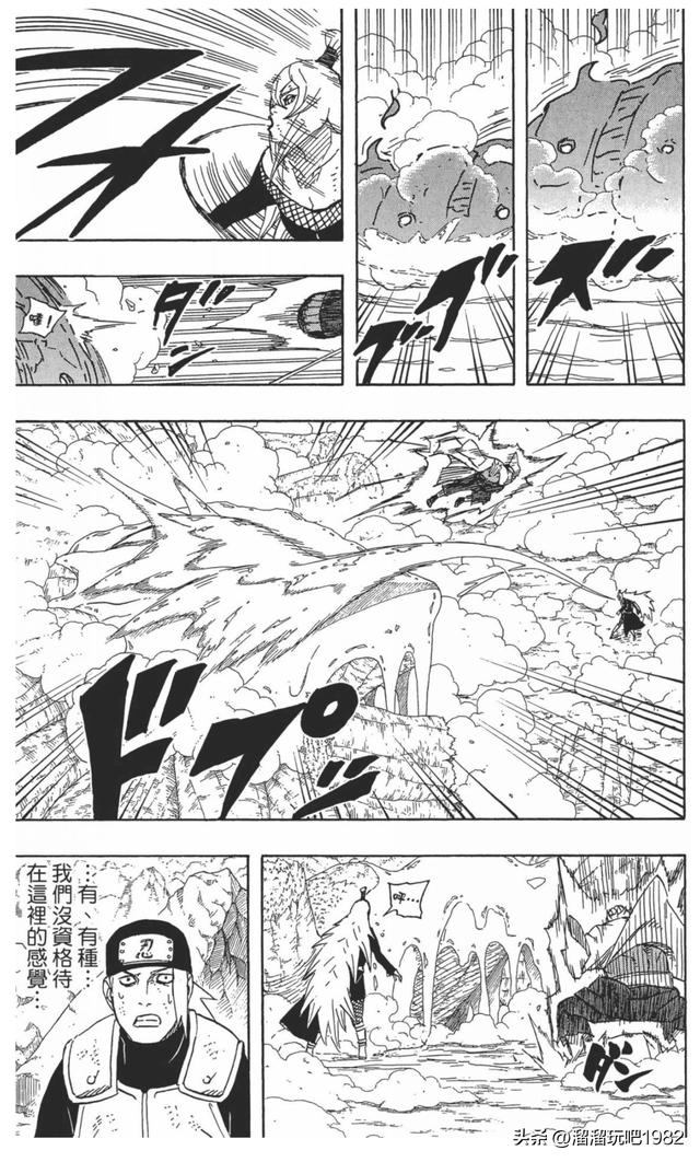 【火影忍者】漫画赏析—卷之563.五影集结…！