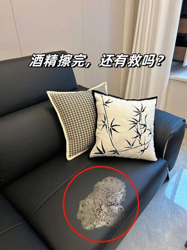这6种东西千万别用酒精擦，一擦就“废”，很难修复！