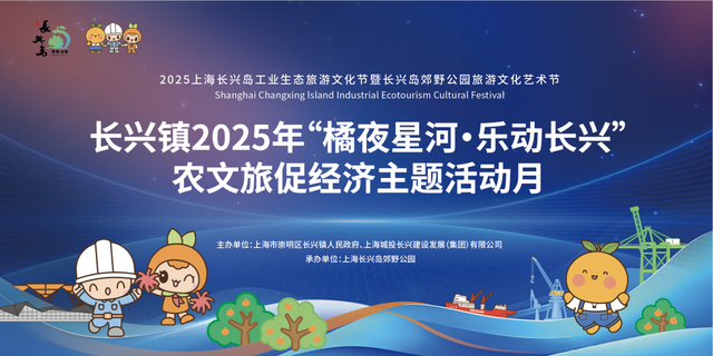 国庆中秋来上海怎么玩？200多项演出、展览、景点活动等你来解锁！