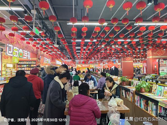 我和沈阳“大东副食”的故事！