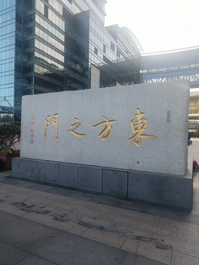 《南京》和《苏州》七日游(十四)