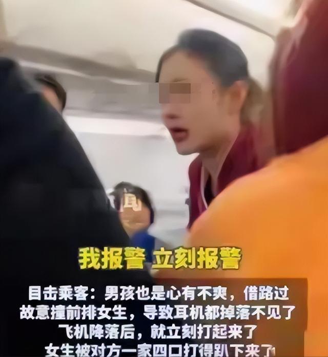 南航打人“熊家长”社死！父亲身份被扒，怪不得敢打人 不嚣张了？