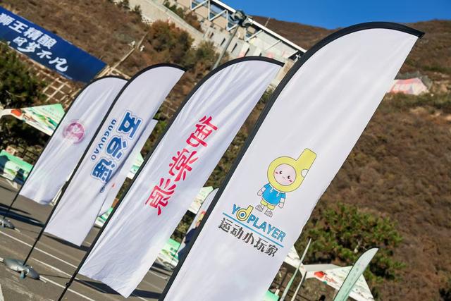 运动小玩家登顶冬奥山巅！京城秋岭，不负少年！