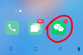 微信怎么关闭通过手机号添加好友？手把手教你！图片