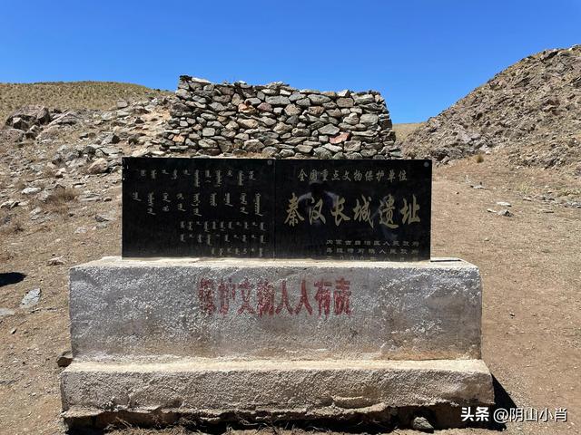 巴彦淖尔市乌拉特前旗小佘太镇田野考察笔记