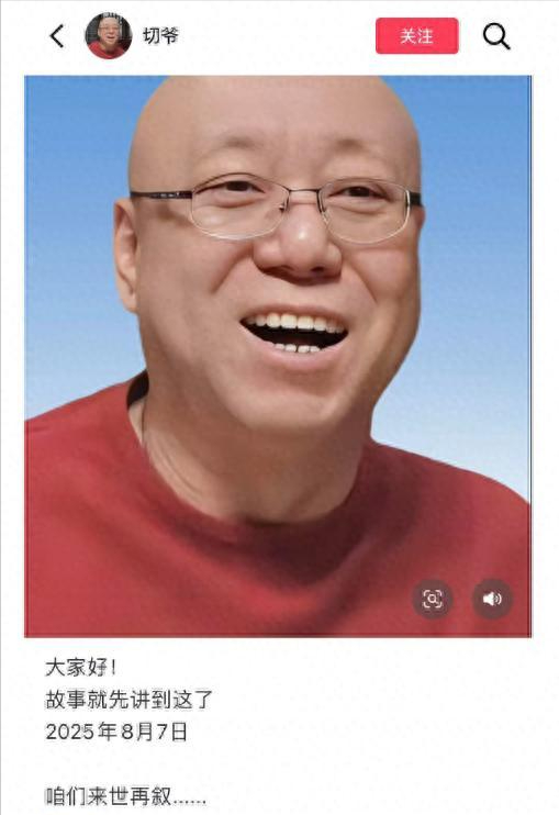 一路走好！不到72小时曝3位名人去世，2位都是歌星，最小仅35岁
