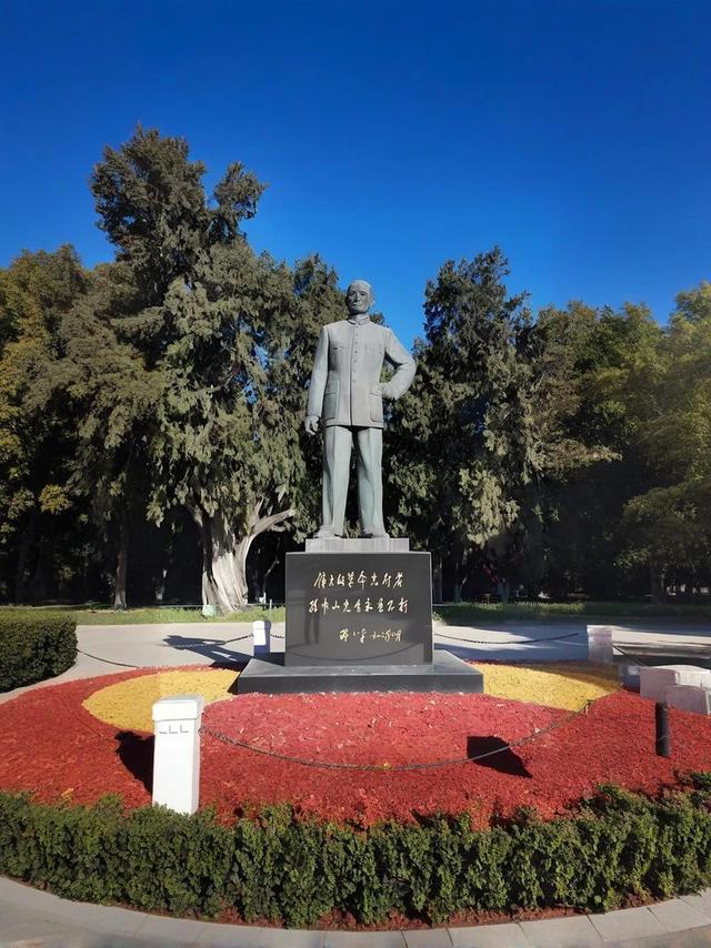 北京中山公园简介