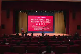 淄博市2025年“银龄行动”系列活动暨高青县“黄河享老”志愿服务活动启动图片