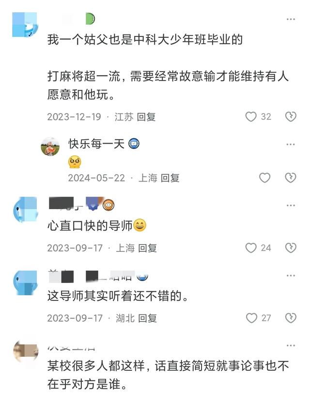 导师是怎么看待自己的第一位博士的？网友：这个我熟