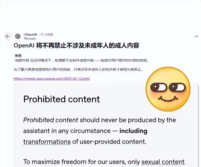 你对AI动心了吗？多起悲剧预警情感依赖危机