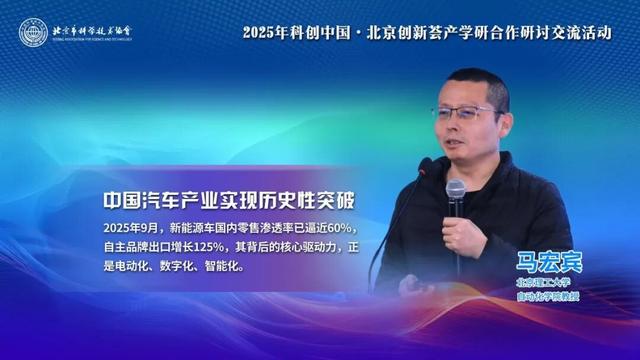 专家观点丨AI重塑未来出行与产业生态