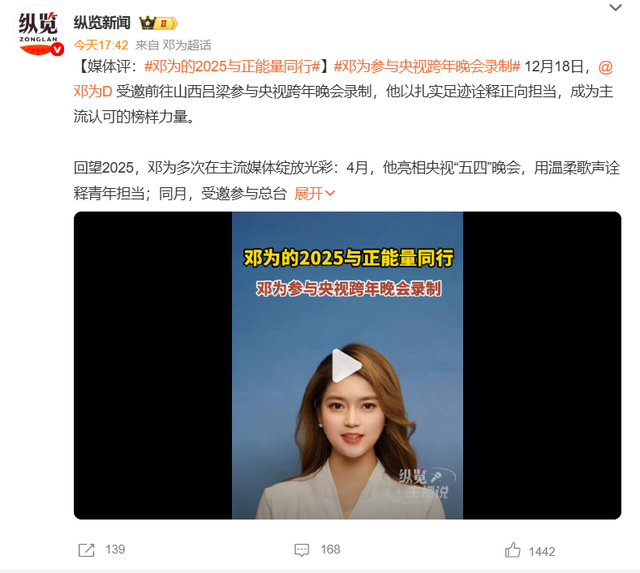 2026央视跨年晚会阵容曝光	，看完路透和明星名单，厕所都不敢上了